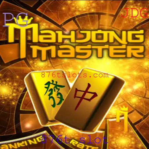 Descubra o Fascinante Mundo do MahJongMaster: Regras e Estratégias para Vencer